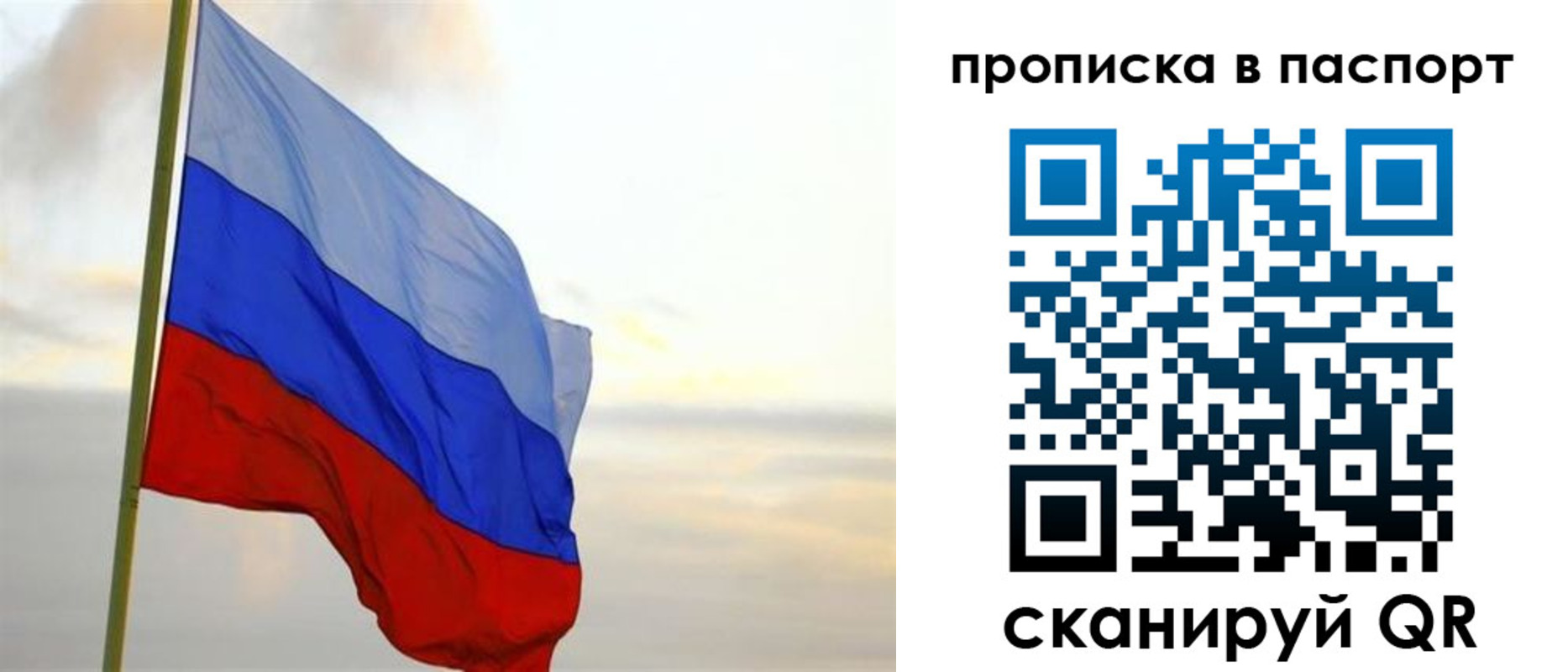 регистрация для школы в Гагарине