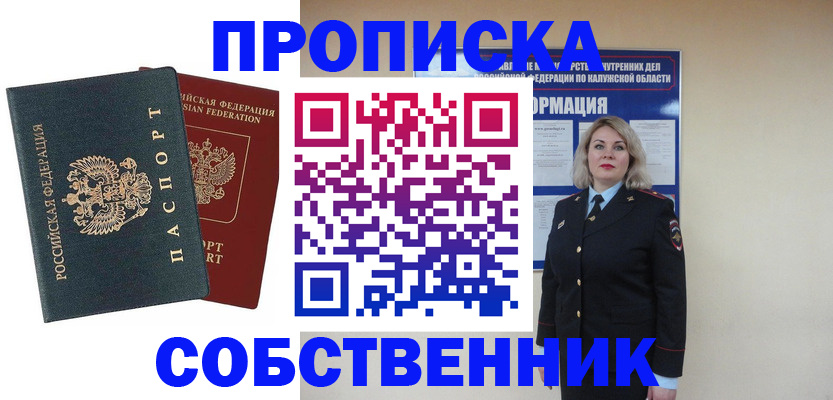 найти адрес прописки в Гагарине