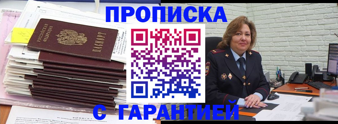 форма 3 в Гагарине